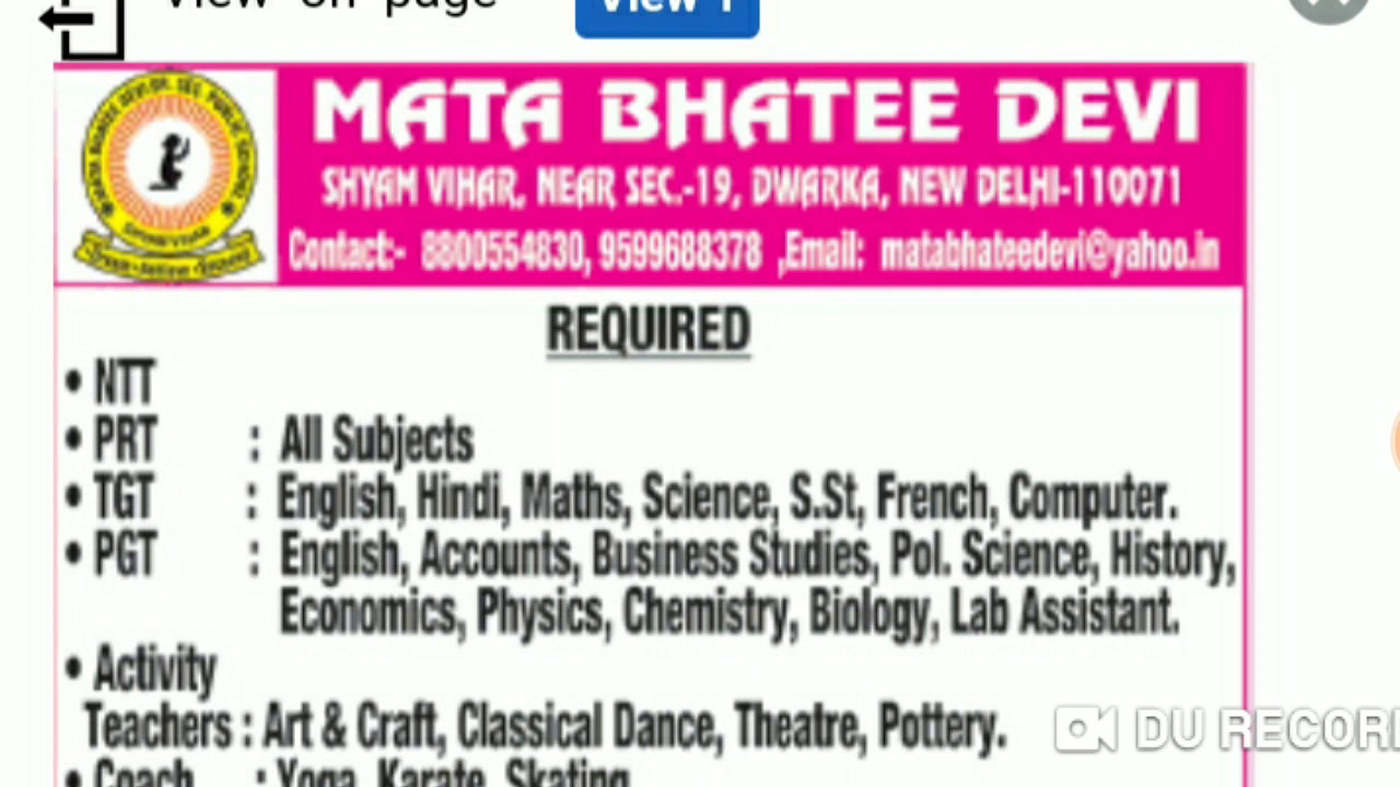 Private school me aai yoga ki vacancy