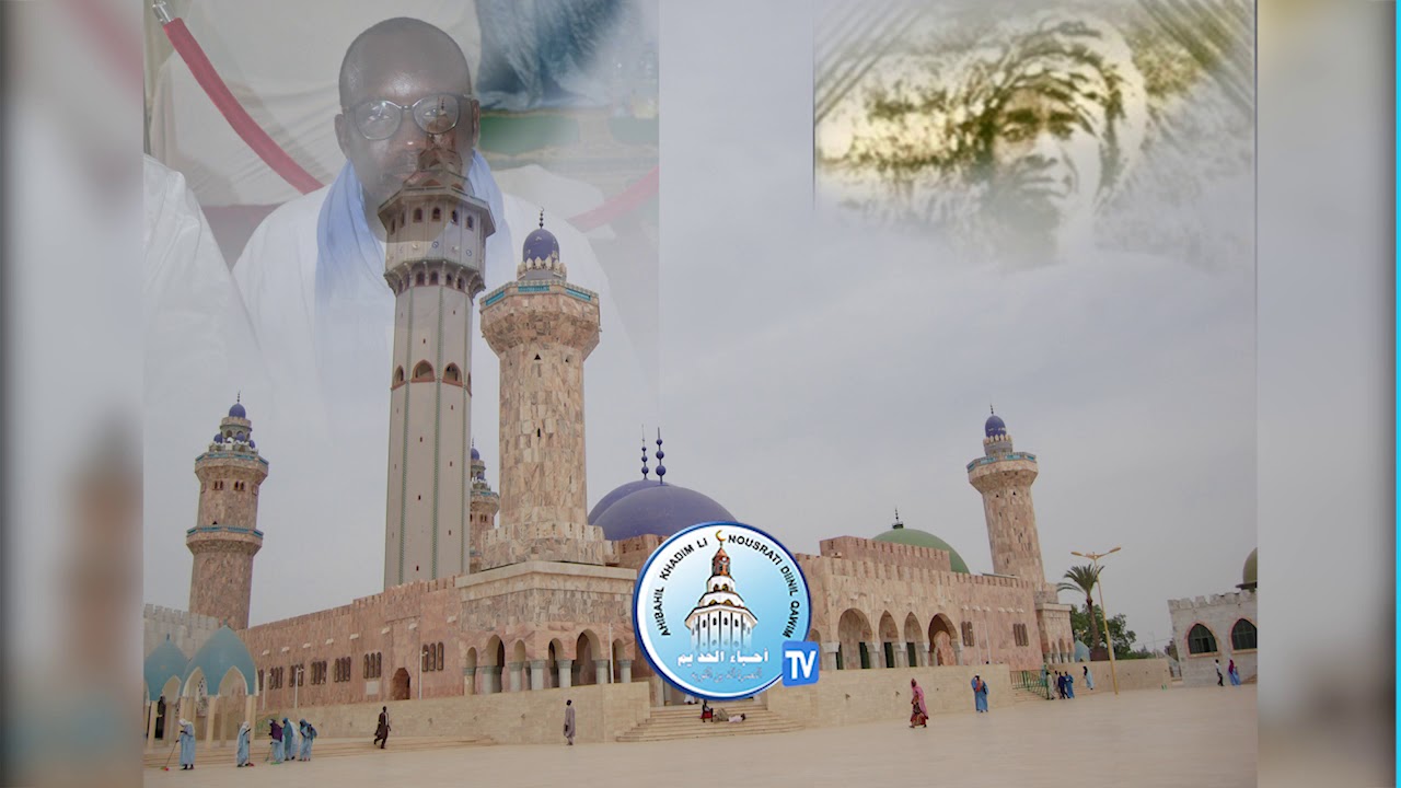 Serigne Khadim GUEYE  Wolofal Cheikh Modou Moustapha