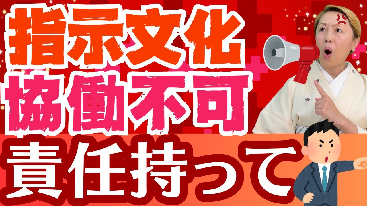 【看護師向け】看護助手と協働する技術/看護師は「指示する立場」なのか？【第2回】【セミナー】