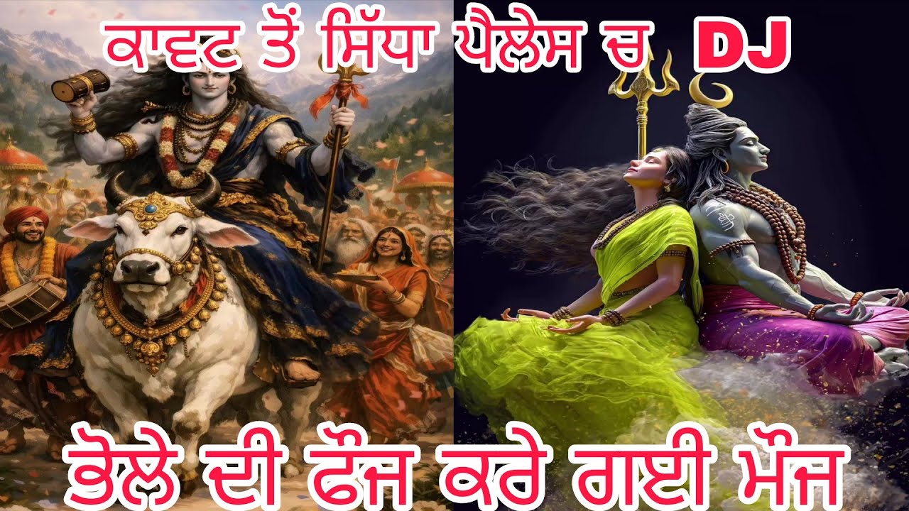 @djvlog 🥵🙏ਅੱਜ ਤਾ ਕਾਵਟ  ਤੋਂ ਸਿੱਧਾ ਪੈਲੇਸ ਚ ਹੀ ਆ ਗਏ  ਸਾਰੇ ਹਰਾਨ ਹੀ ਹੁੰ ਗਏ Dj ਦੇਖ ਕੇ 🥵🥵🥵