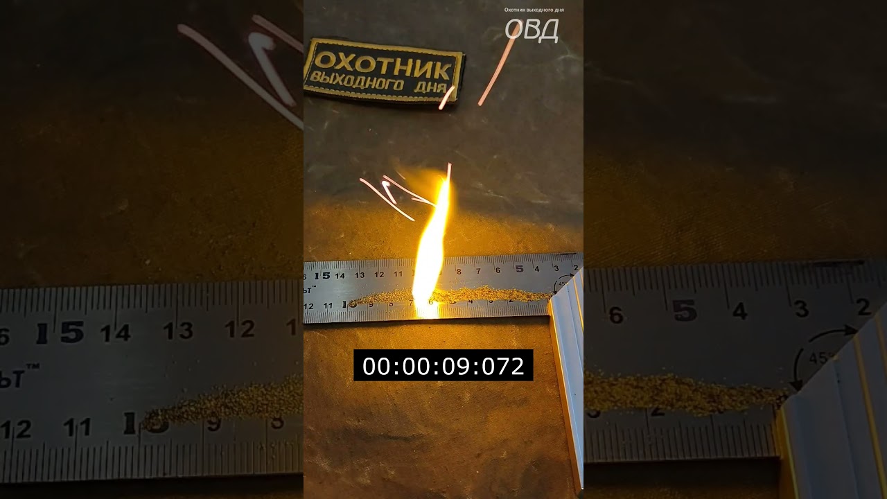 GUNPOWDER made in 1980, from Moscow Olimpic Games