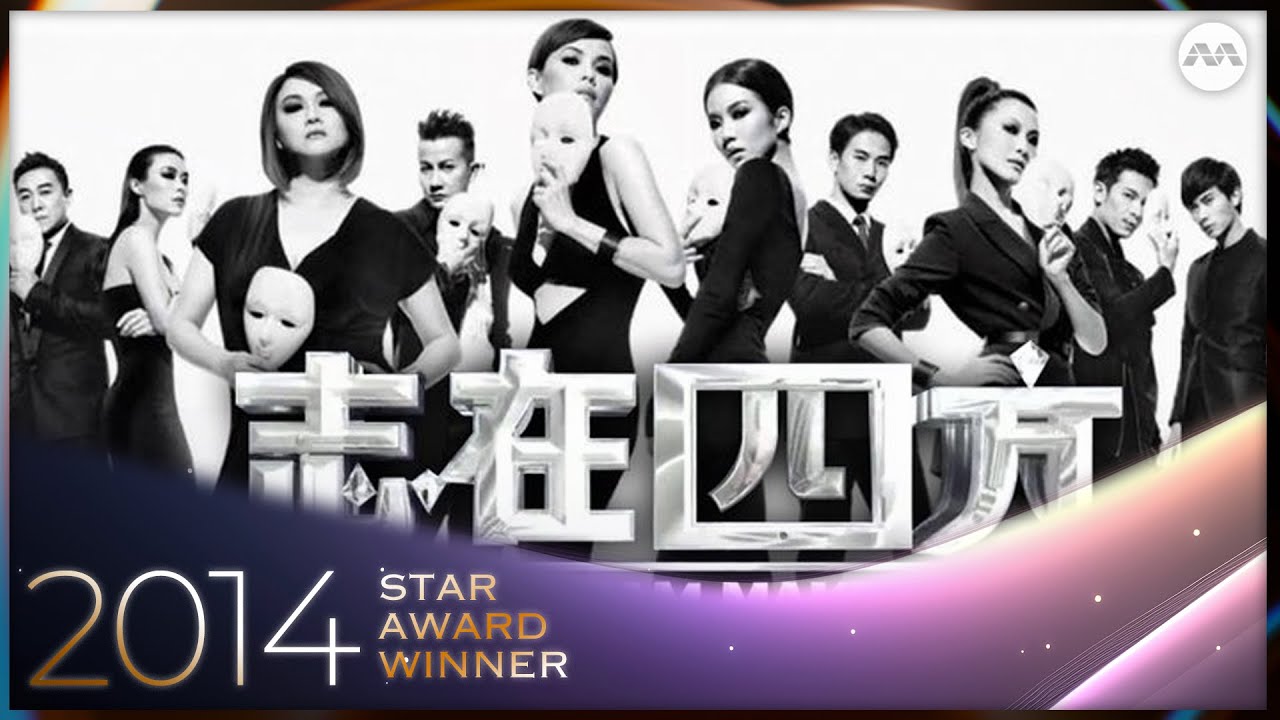The Dream Makers S1 志在四方 1 Ep 1