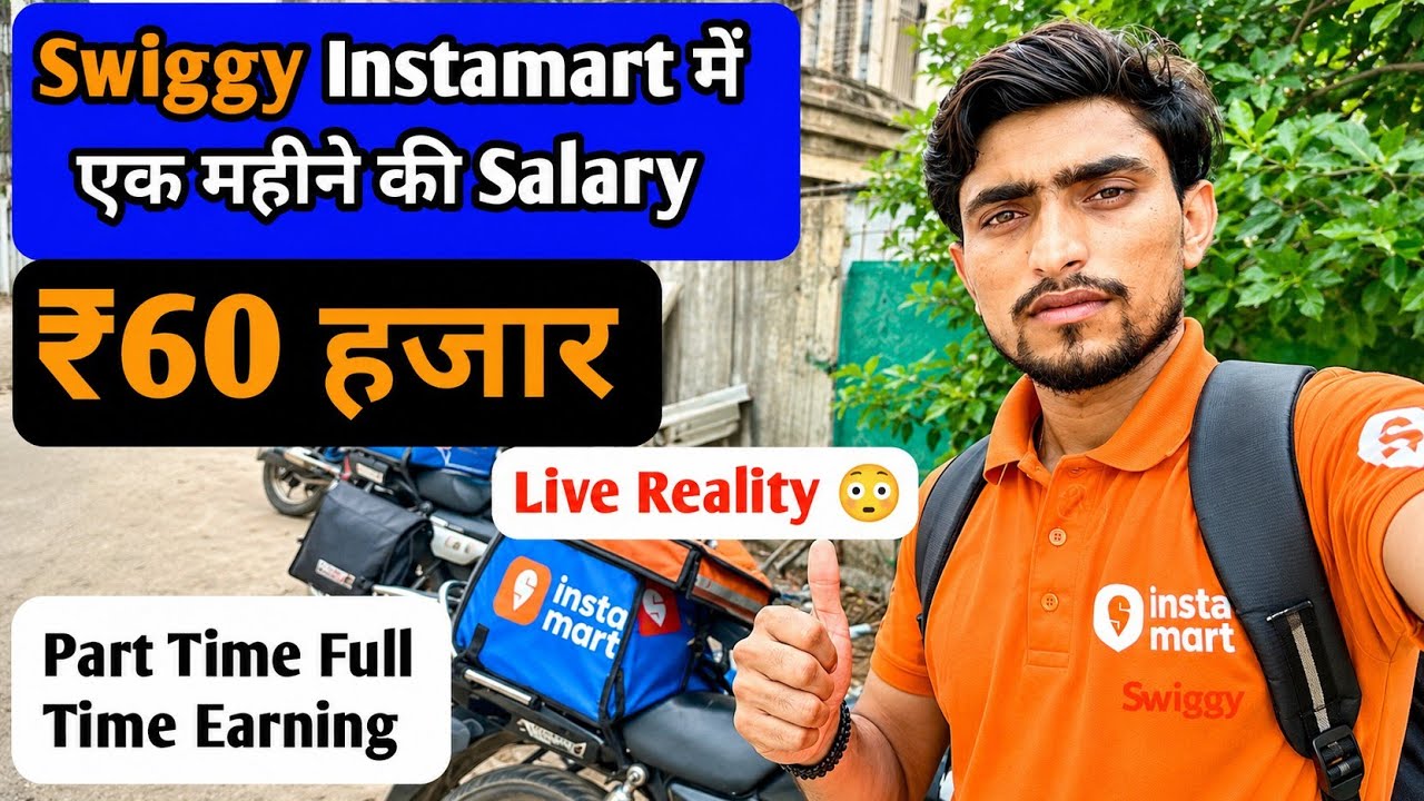 Swiggy instamart delivery earnings, Instamart delivery boy salary, Instamart full Time Job earning 