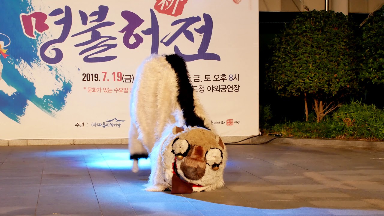 2019 전북 우리가락 우리마당- 합굿 문화 생산자 마을 / 오! 해피 good