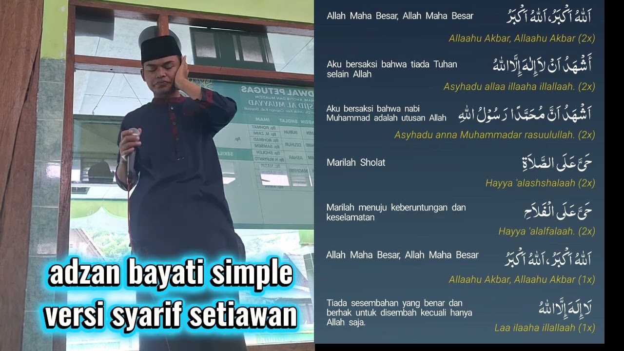 ADZAN SIMPLE NADA BAYATI MUDAH DI TIRU #adzan #adzanmerdu #adzanterbaru #adzannafaspendek #qori 