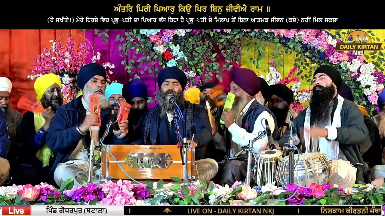 Bhai Gurpreet Singh Ji Batala NKJ Gurdaspur