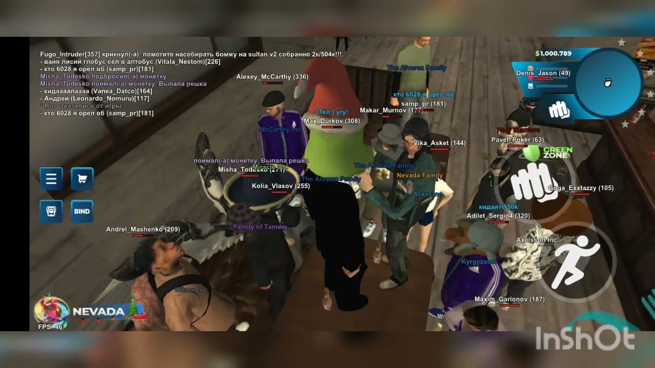 Поxод в бар. Часть 1-я | Online rp bar