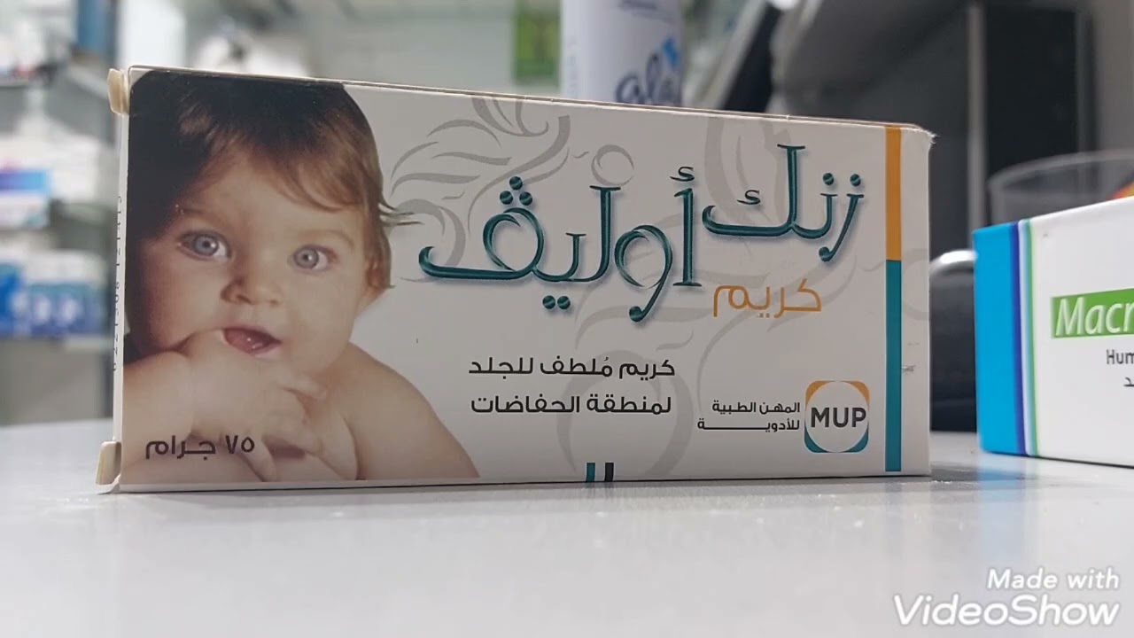 افضل كريمات من الصيدليه سعرها أقل من ٣٠ جنيه