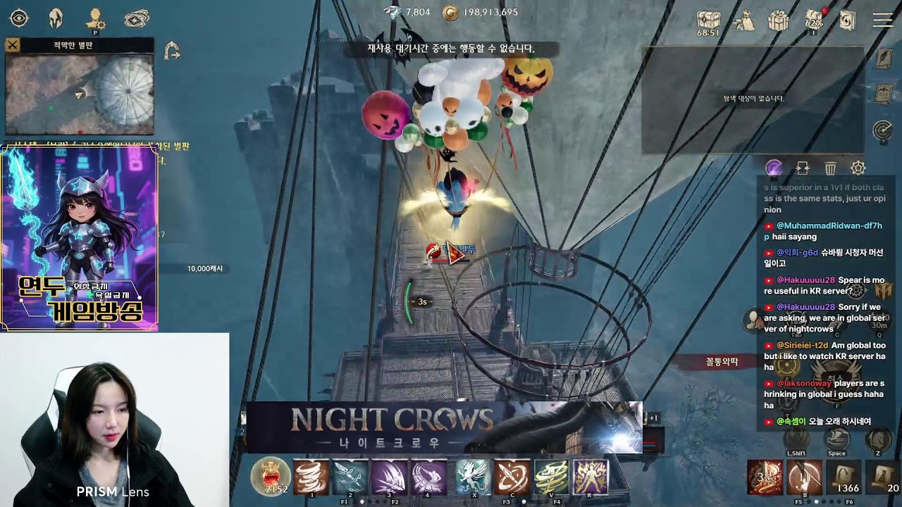🗡️The WAR🗡️ 명품수영vs팀와따단악 본토쟁｜#nightcrowskorea #나이트크로우 #lineage #mmorpg #pvp #wemade #위메이드