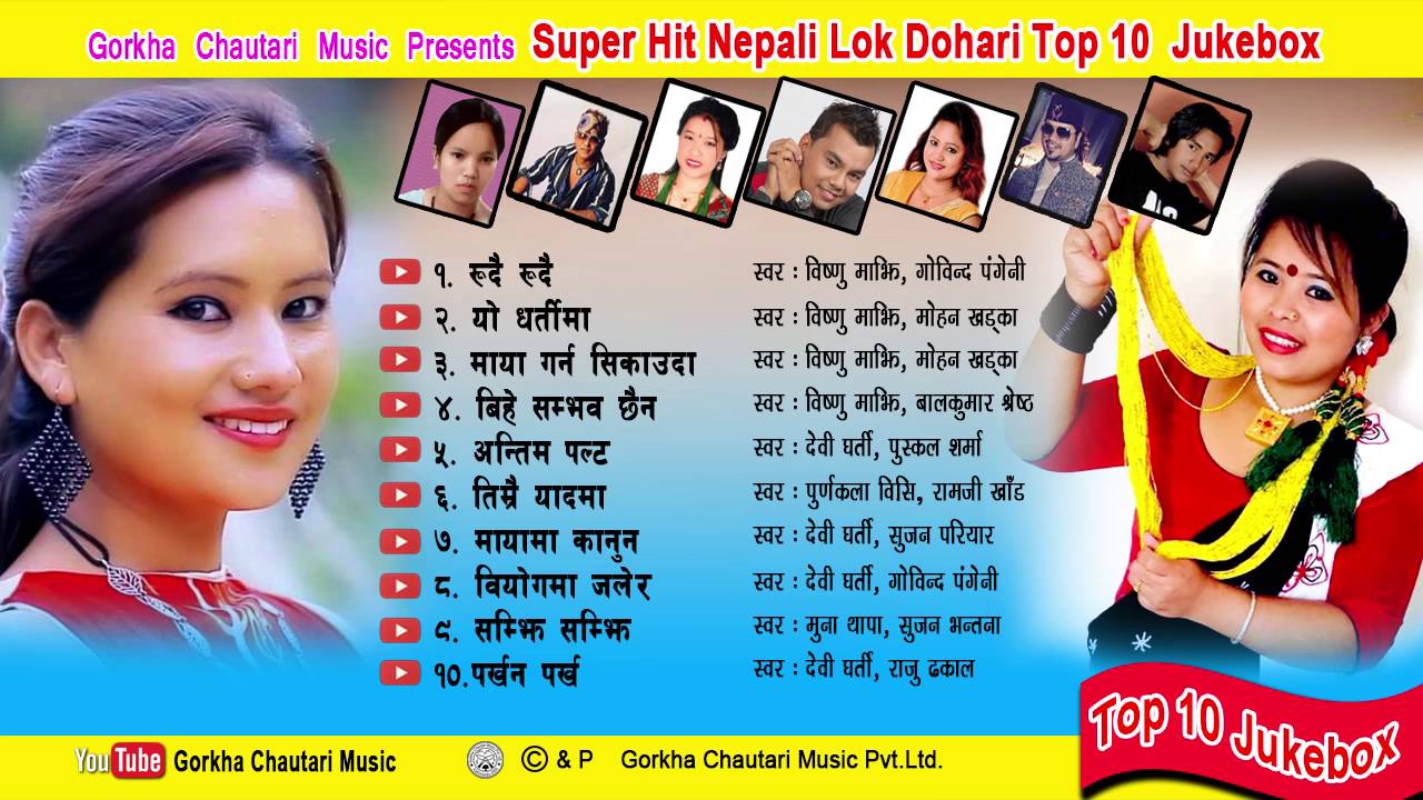 Top 10 Singer Superhit Lok Dohori Song - Audio Jukebox | Gorkha Chautari