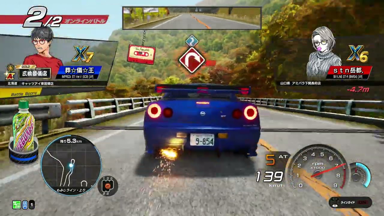 頭文字D THE ARCADE 対戦