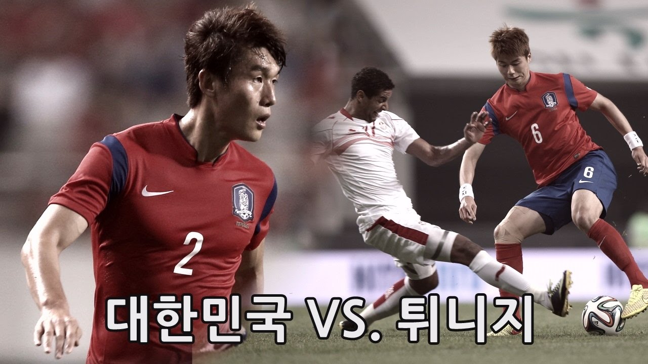 대한민국 vs. 튀니지 : Full 전반전 - 2014.05.28