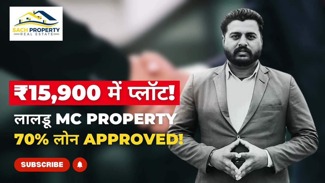 East Facing 100 Sq Yards Plot in Lalru | Handesra Road | 800m from Highway
