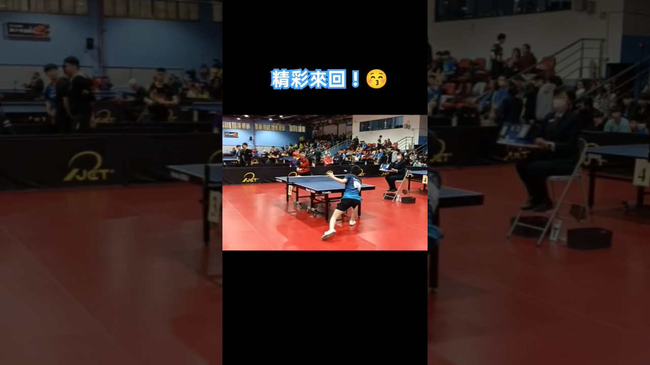 精彩來回！😚 洪哲硯(HUNG CHE-YEN) VS 鍾旭睿(CHUNG HSU-JUI)  #tabletennis #pingpong #桌球 #卓球 #乒乓 #20250331
