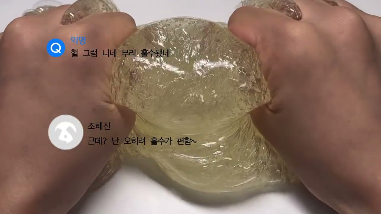 무리 친구 소외 시키는 조혜진의 에스크 🗣️ 에스크 시리즈 액괴 에스크 액괴 시리즈 액괴 액괴 시리즈 에스크 시리즈 액괴 에스크 시액 소규모 시리즈 액괴 시액 액시