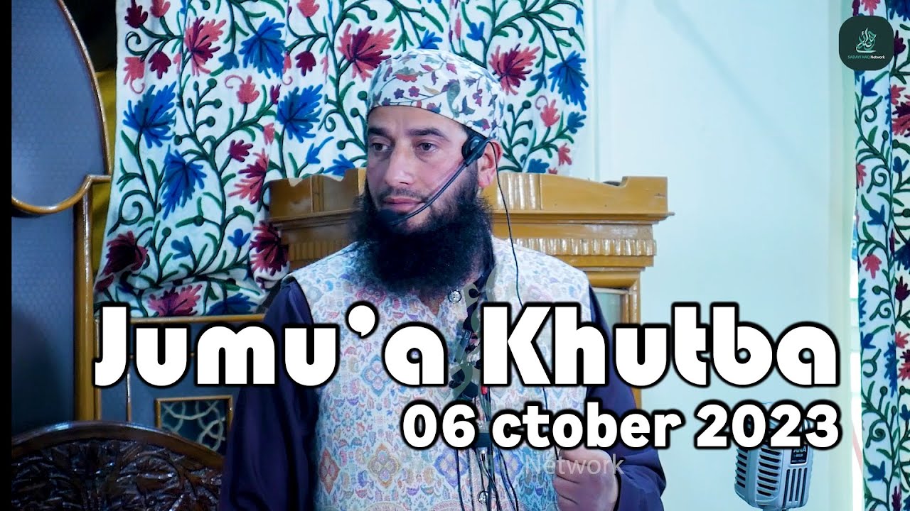 Jumu'a Khutba || 06 Oct 2023 || Nowgam Srinagar || Molana Mubashir Ahmad Veeri