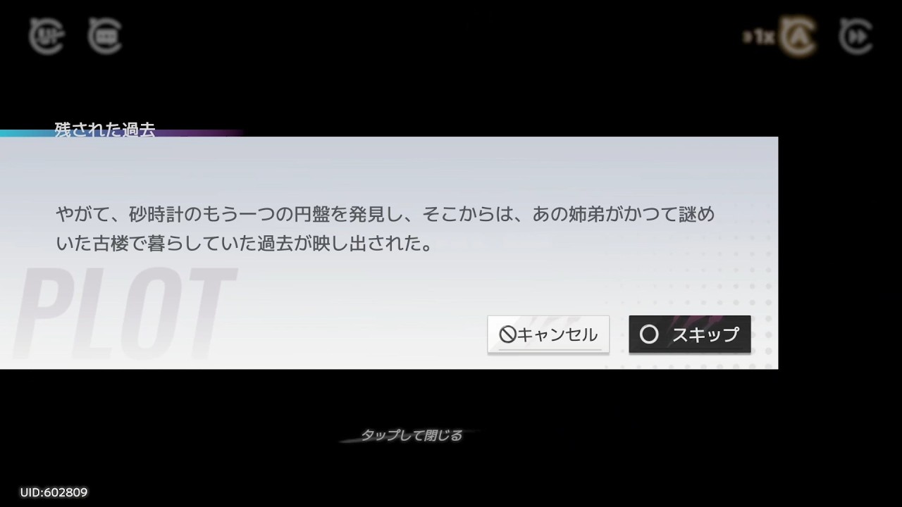 【キャットファンタジー】再会の夜 #2-4 残された過去