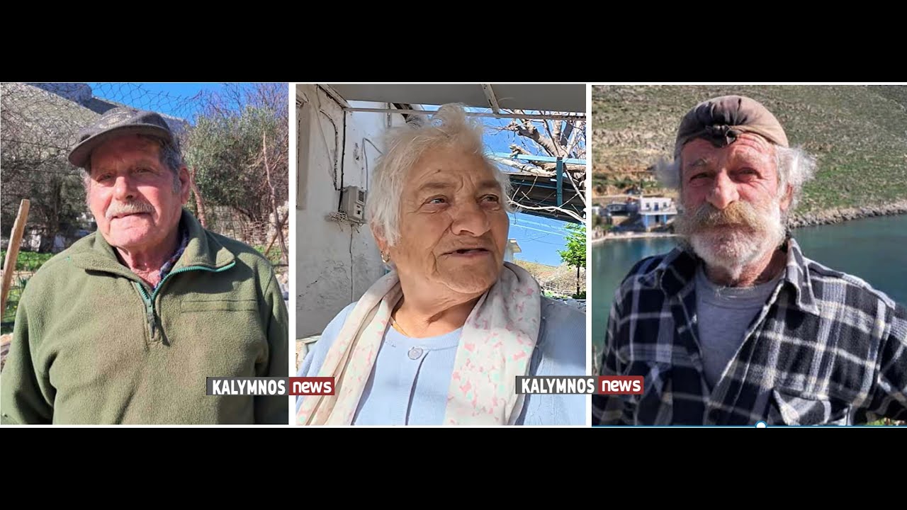 Μια χειμωνιάτικη επίσκεψη στην Παλιόνησο των 3 μόνιμων κατοίκων-