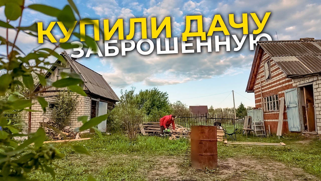Будем жить на 30 м². Убежище путешественников!