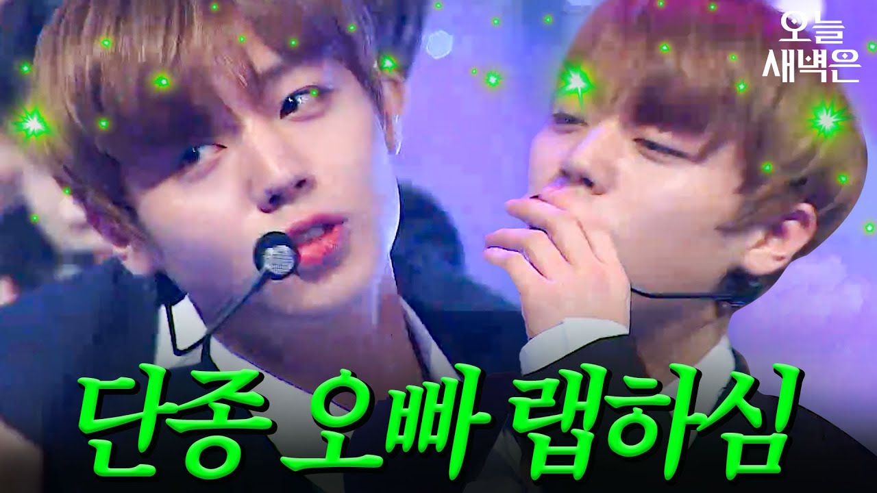 랩까지 잘하는 단종 오빠 ＜왕과 사는 남자＞ 박지훈｜슈가맨2｜JTBC 180318 방송