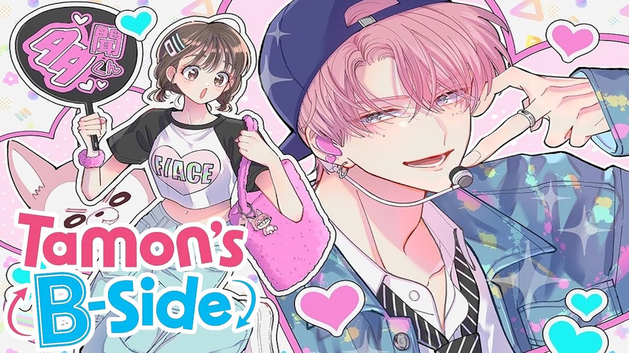 Tamon's B Side - First Impression