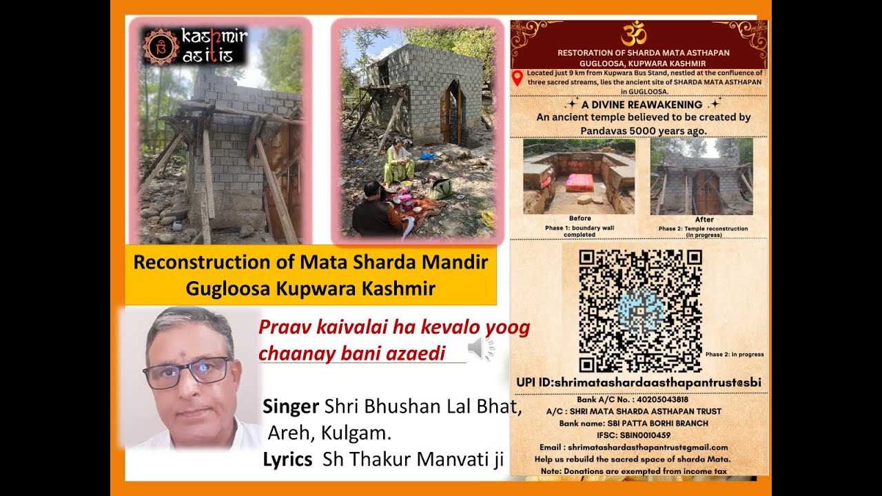 Reconstruction of Mata Sharda Temple Gugloosa Kupwara Kashmir