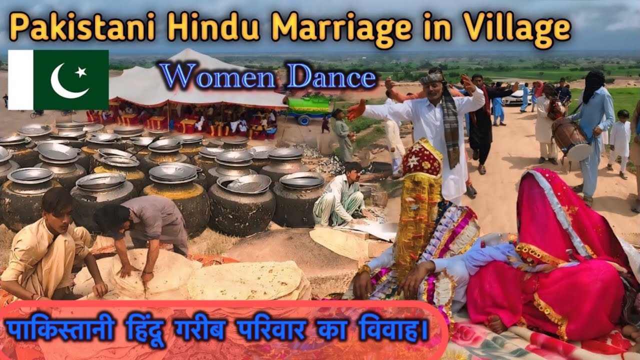 Pakistani Hindu marriage | Village marriage celebrate 🎉 with family 