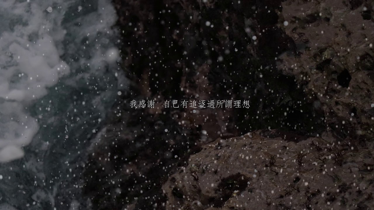Control T 〈終歸知往〉Demo