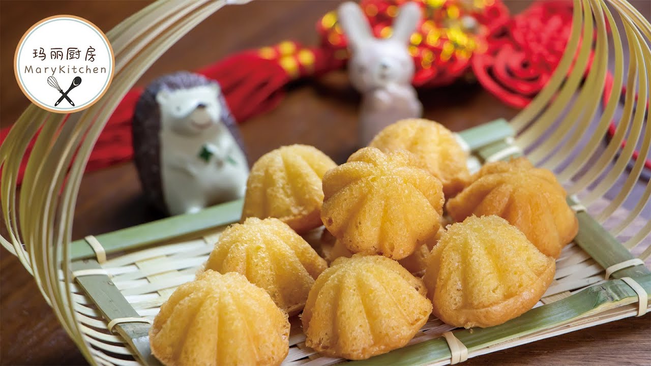 Kuih Bahulu lembut dan gepu | Traditional Egg Sponge Cake | 古早味鸡蛋糕 | 玛丽厨房MaryKitchen [SUB]