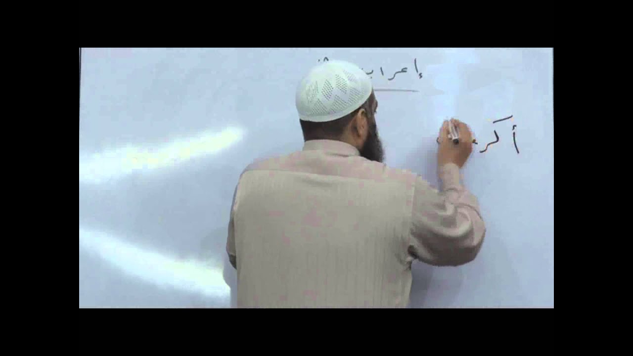 42إعراب المثنى ـ النحو الواضح