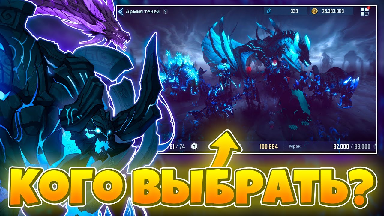💜 КАКИЕ ТЕНИ ЛУЧШЕ И КАК ИСПОЛЬЗОВАТЬ ИХ В КОМАНДЕ 💜 ➤ Solo Leveling: Arise!