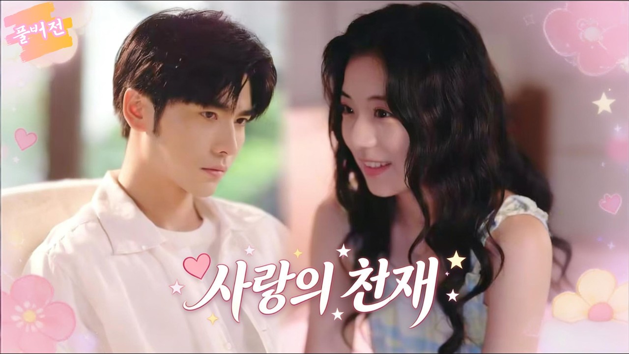 벙어리 남편을 장애인이라고 무시해?【Full】내가 괴롭히던 그 남편이 한밤중에 내 귀에 속삭였다:여보,아직도 키스가 부족해?💓#촌극#王奕然#时童