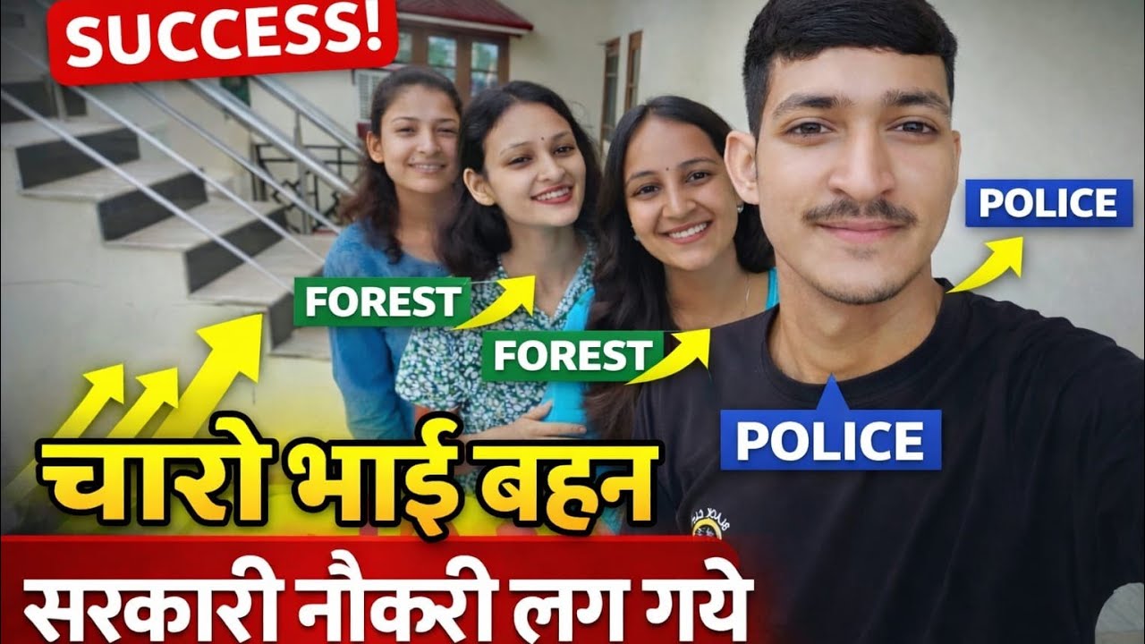 हम चारों की मेहनत रंग लायी 😍😍 #uttrakandi #sarkarinaukri #policeofficer 