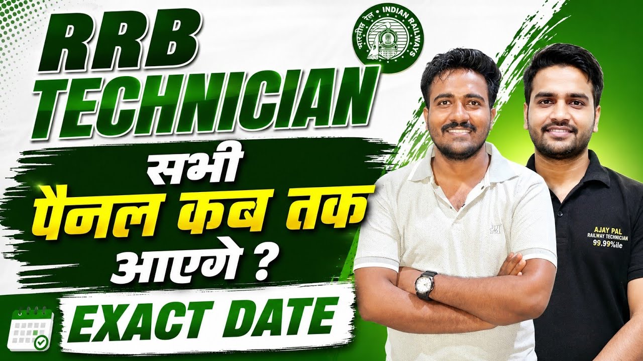 When will all RRB Technician panels be released? || When will joining happen? || Who gets exclude...