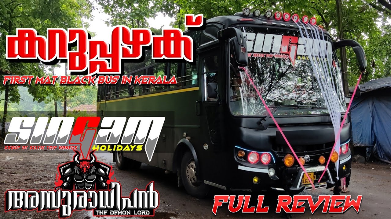 Kerala's First Matte Black Zedone🖤. അസുരാധിപൻ Singam Full Review🖤 | Varmas Blast | Ajuus Creations