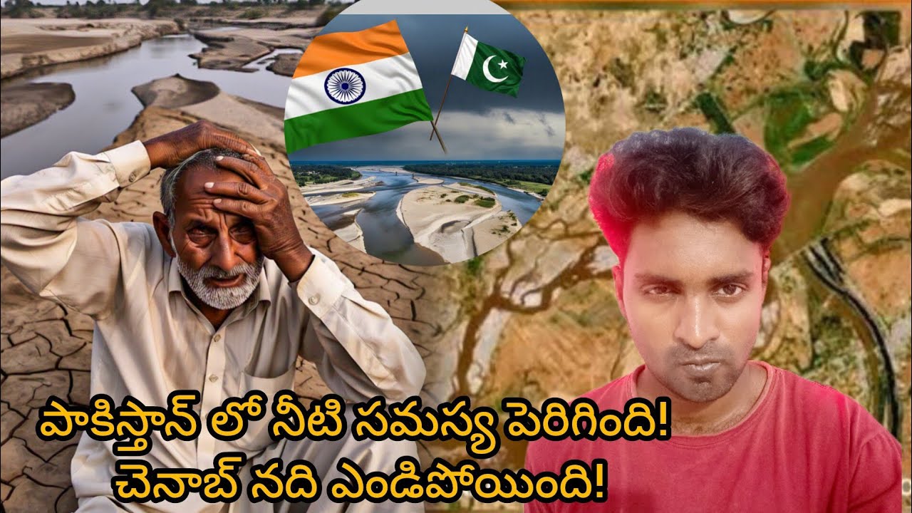 Chenab River Crisis How India&rsquo;s Decision Impacted Pakistan! | Beauty of Womenwood