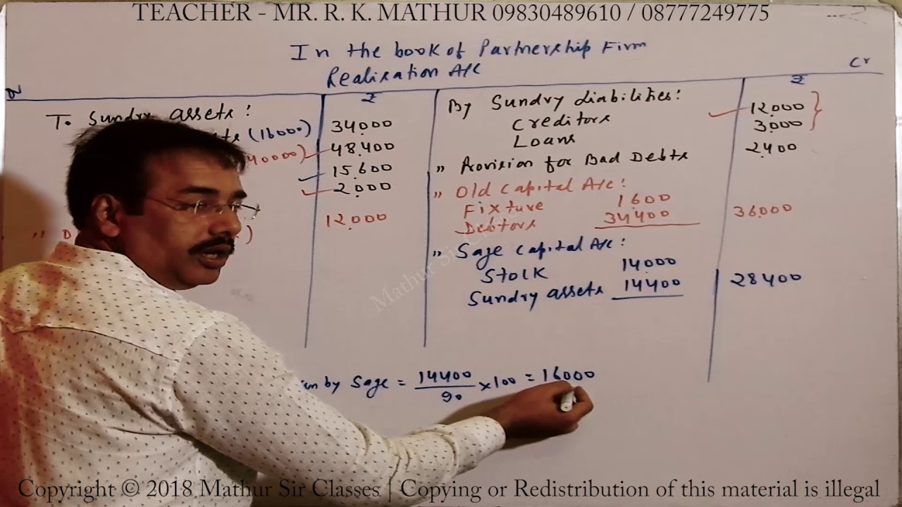 Partnership dissolution Solved sums no 08 | Partnership dissolution | Mathur Sir Classes