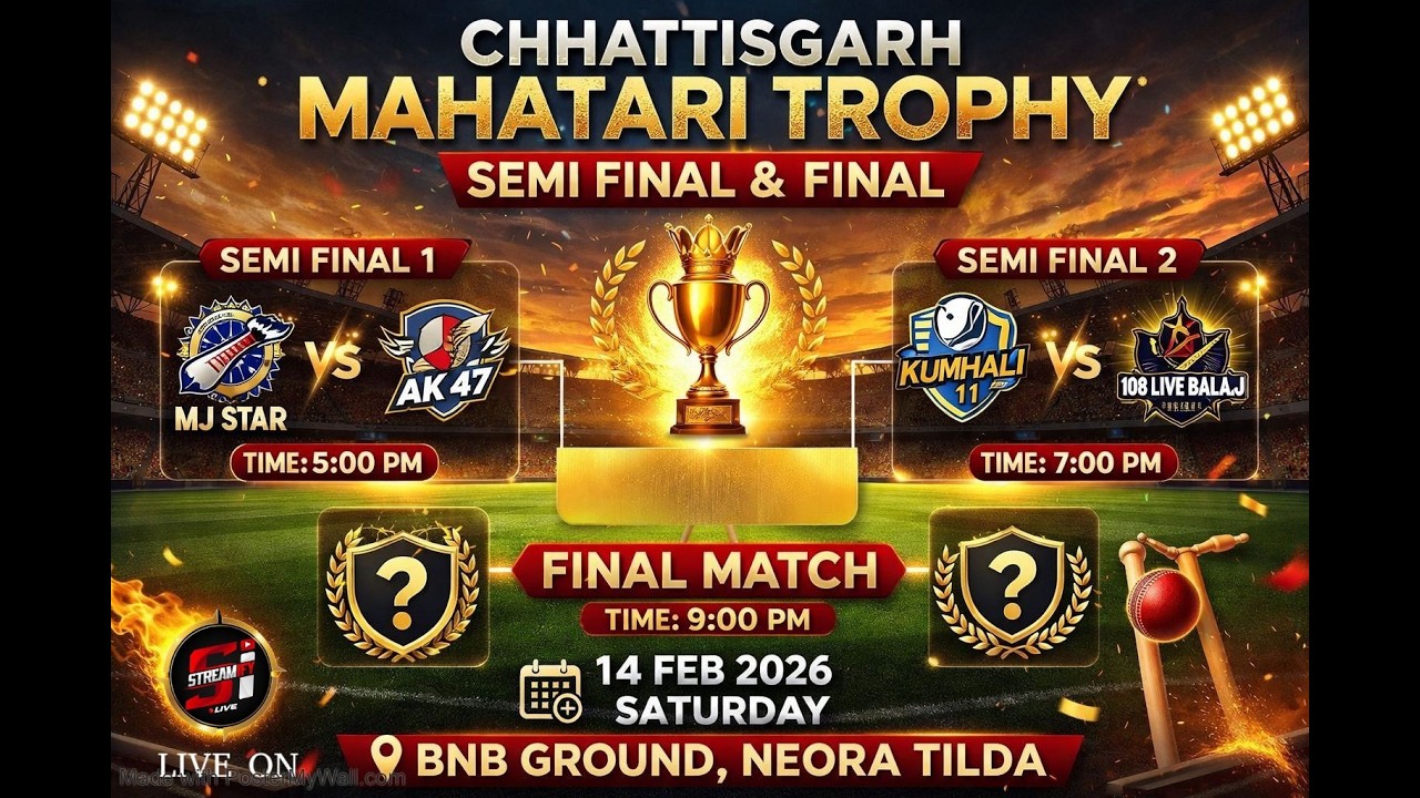 FINAL DAY  | CHHATTISGARH MAHATARI TROPHY | SEASON - 2 | TILDA NEORA