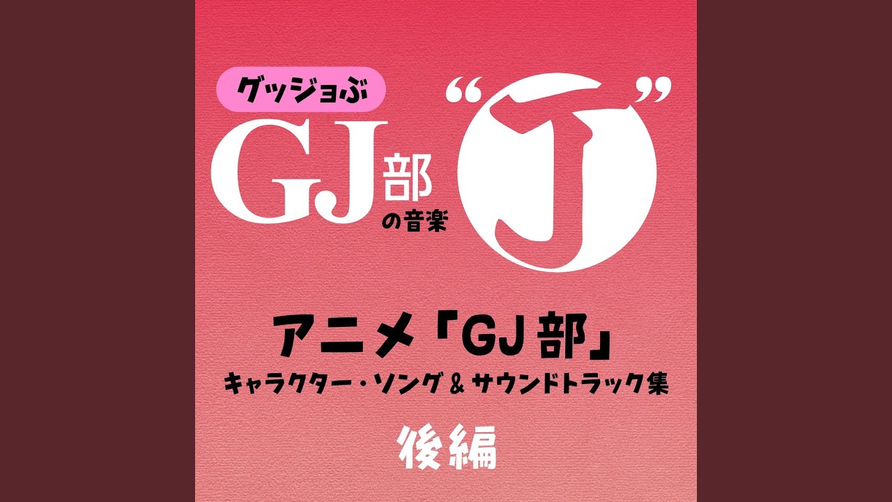 GRADUATION COLOR