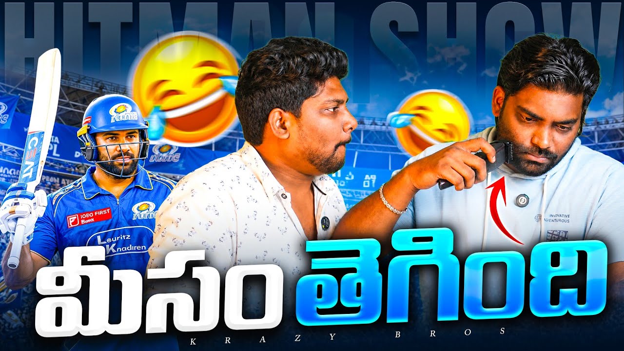HITMAN SHOW | MI vs LSG Review TATA IPL 2026|MATCH -47 DC vs CSK Preview