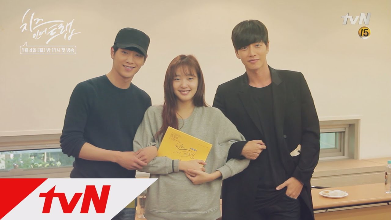 cheese in the trap 최초 공개! 박해진-김고은 화제의 대본리딩 현장 160104 EP.1