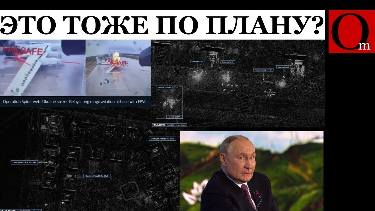 Топ видео Om TV-2025. 