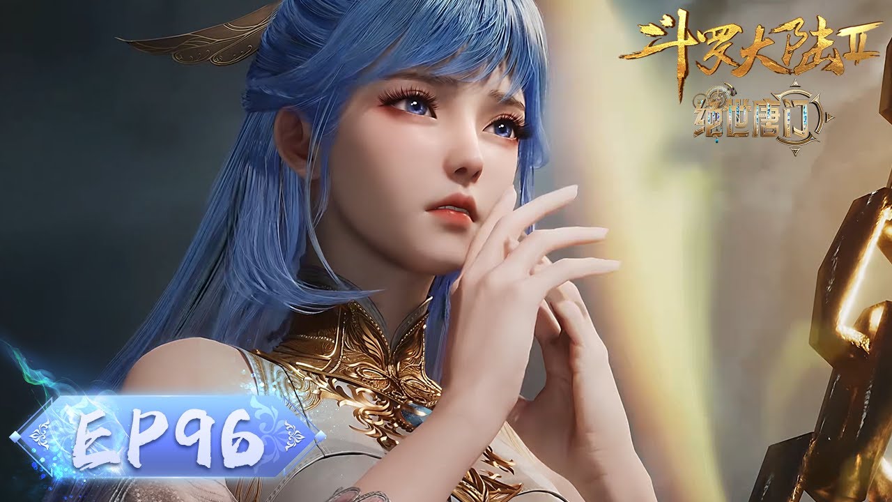 ENG SUB《斗罗大陆2绝世唐门》EP96 | 浩冬误入乾坤问情谷，携手共赴深渊！  | 腾讯视频 - 动漫