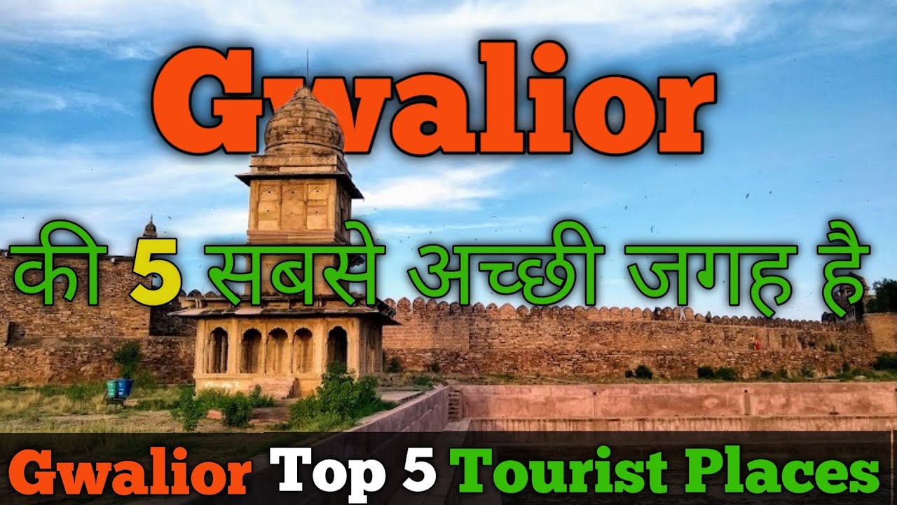 Gwalior Top 5 Tourist Places | Gwalior Tourism | Madhya Pradesh | #shorts