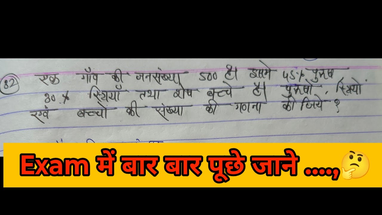 UP Board 2023 Home Science Question Paper में आए सभी प्रश्न | Class 10 Old Paper Analysis l Math 🎯📜