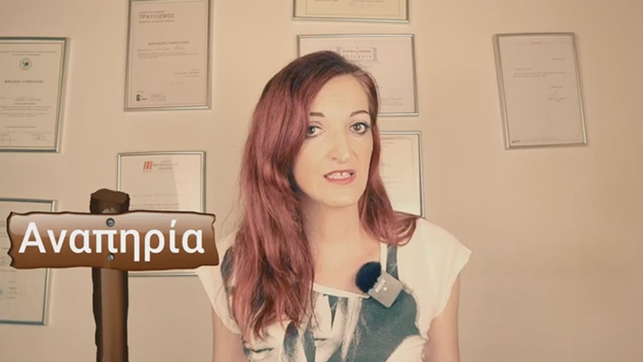 Έκανα μήνυση στον Linara