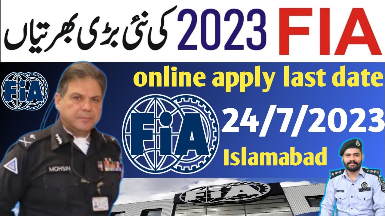 fia jobs 2023 online apply | fia jobs 2023 online apply kaise kare