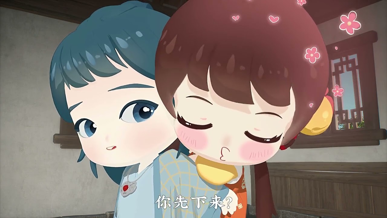 阿巳与小铃铛 : 学到了 ! 情侣之间光速升温的小秘密 ?