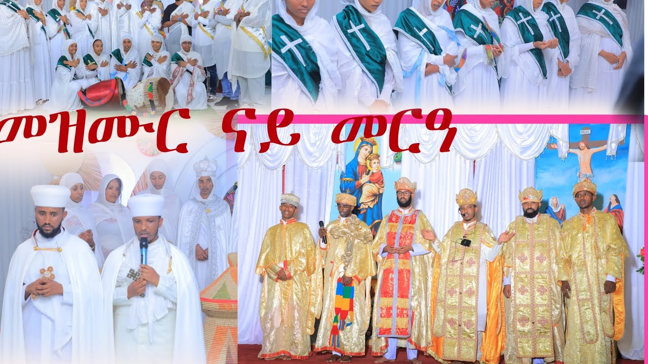 ERITREAN WEDDING SELAM  AND TESFAY  2026 IN UGANDA KAMPALA   MEZMUR  BEST WEDDING