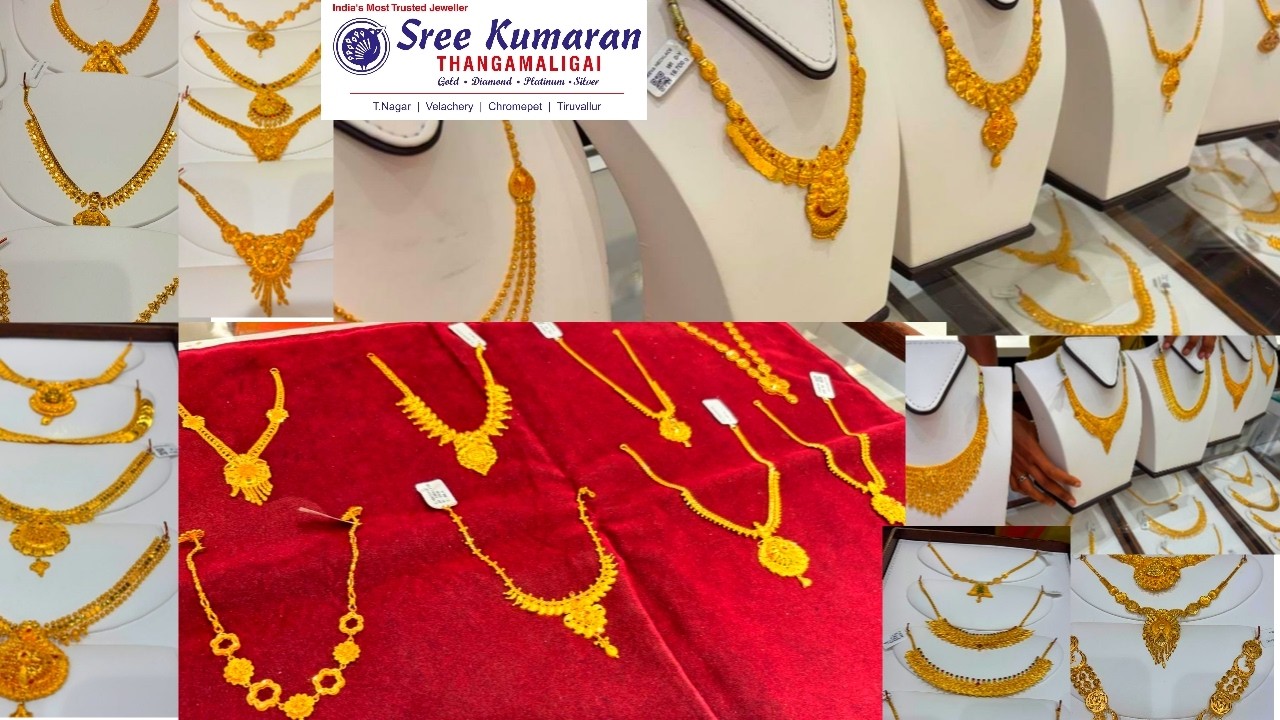 Sree Kumaran Thangamaligai 8G Onwards Necklace Collections|Nagas|Kasu|Casting|Kerala|Bombay fancy